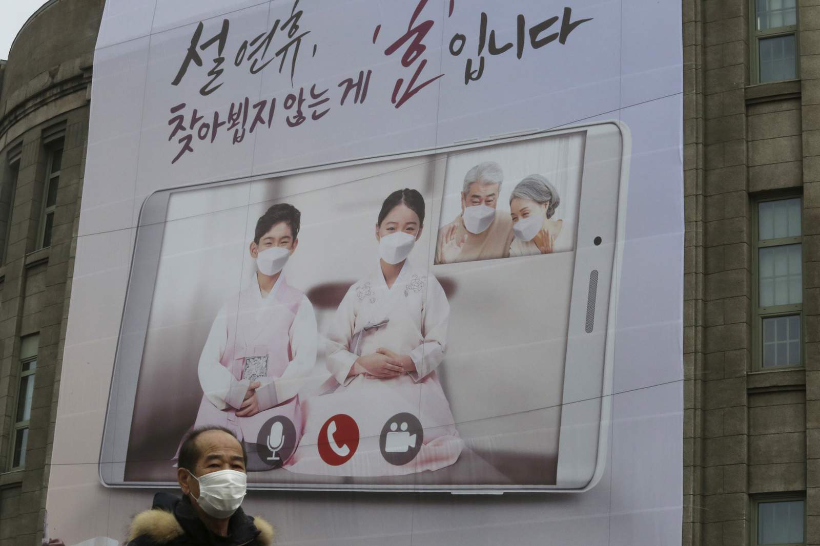 The Latest: S Korea curbing travel, gatherings for holiday